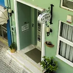 Le Bijou Luxury & Veria (Imathia)