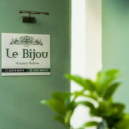 Le Bijou Luxury & Ξενοδοχείο Βέροια