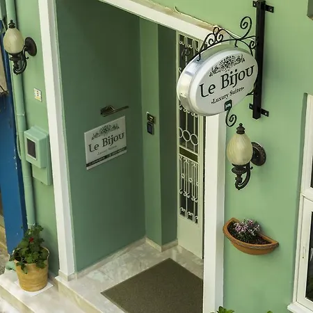 Le Bijou Luxury & * Βέροια