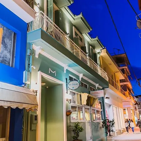 Hotel Le Bijou Luxury & Veria (Imathia)